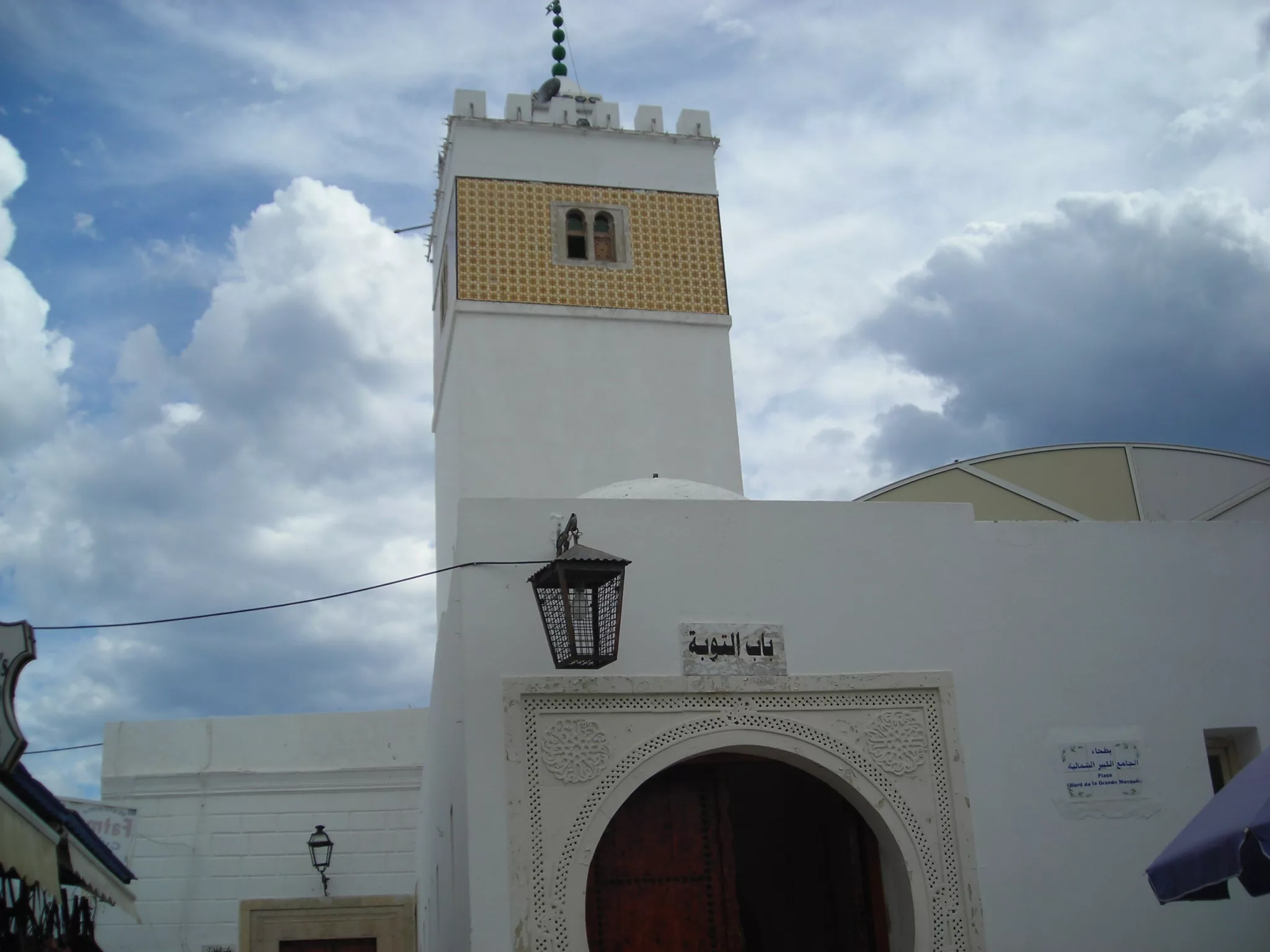 grande moskee hammamet
